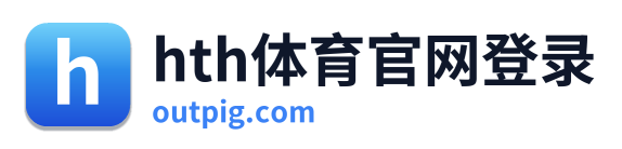 hth体育官网登录